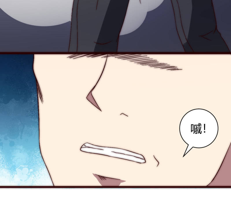 《我的甜味女友》主角光环初体验 第34页