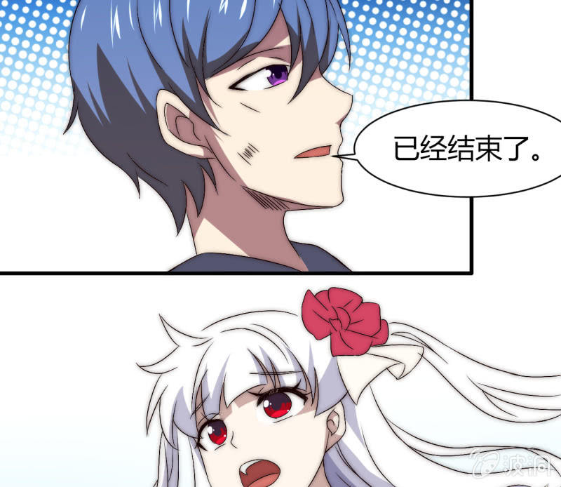 《我的甜味女友》主角光环初体验 第49页