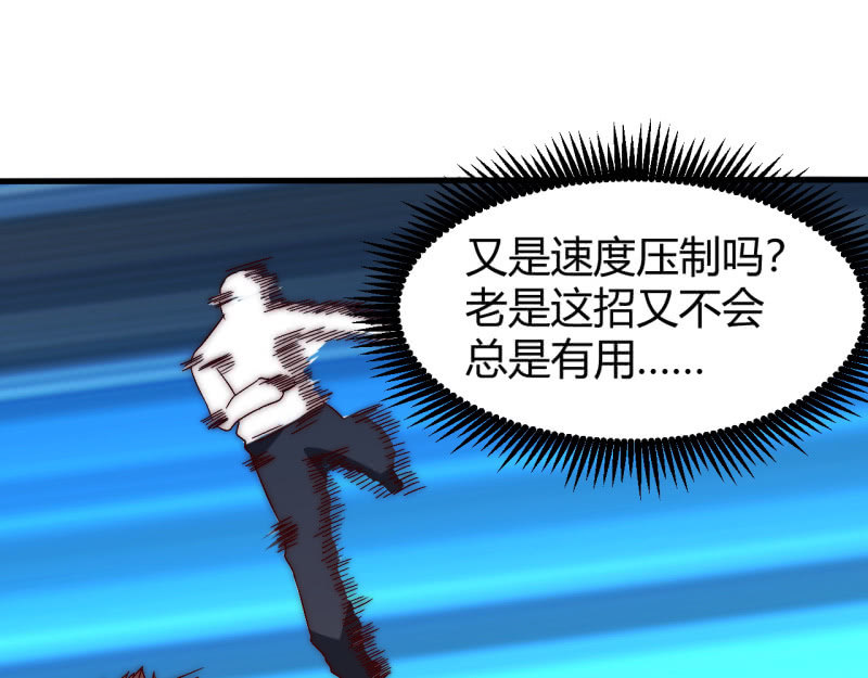 《我的甜味女友》主角光环初体验 第6页
