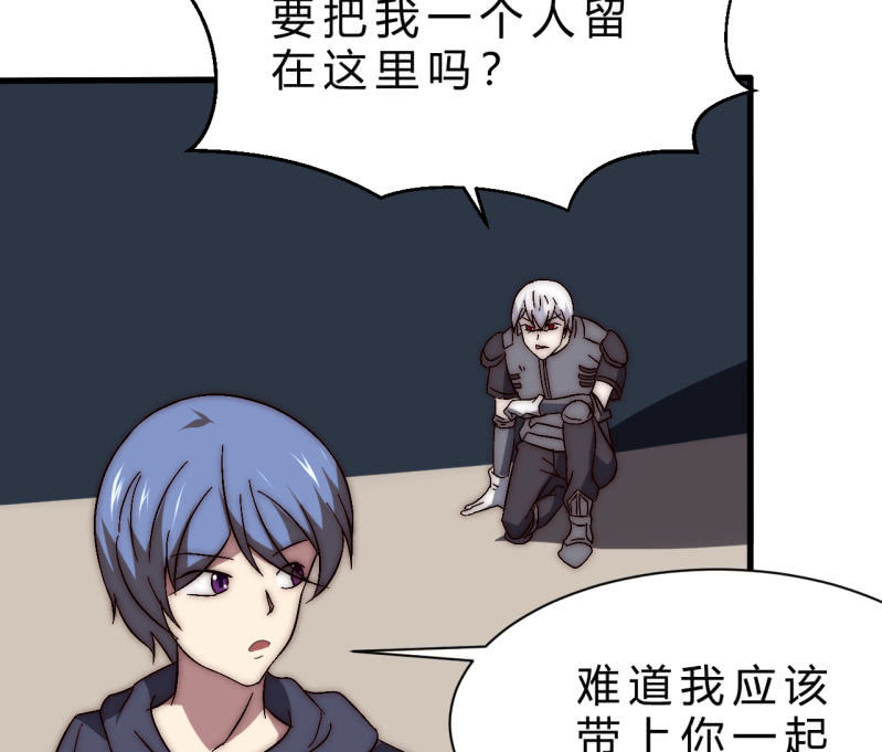《我的甜味女友》您的主角光环已上线 第10页