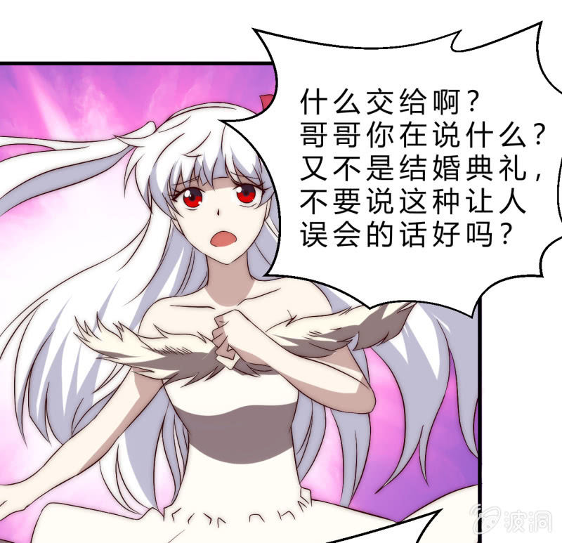 《我的甜味女友》您的主角光环已上线 第13页