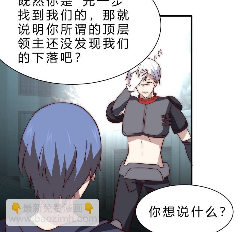 《我的甜味女友》您的主角光环已上线 第18页