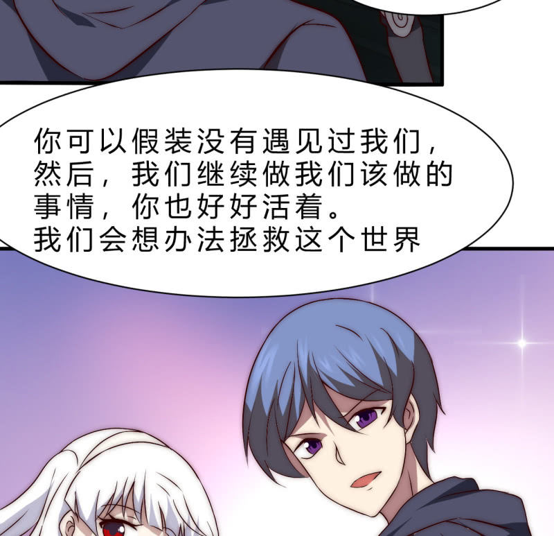 《我的甜味女友》您的主角光环已上线 第19页