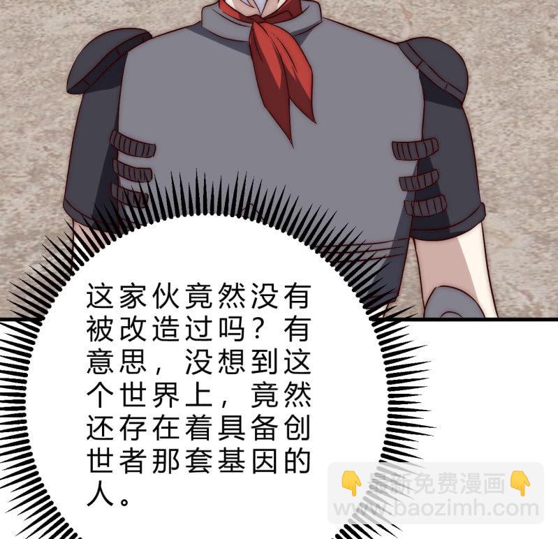 《我的甜味女友》您的主角光环已上线 第22页