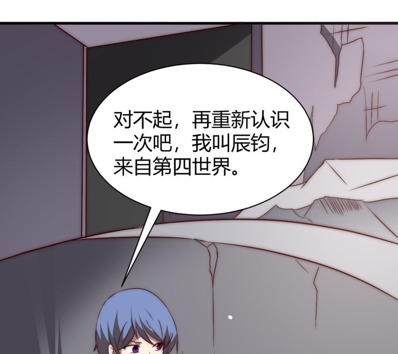 《我的甜味女友》您的主角光环已上线 第24页