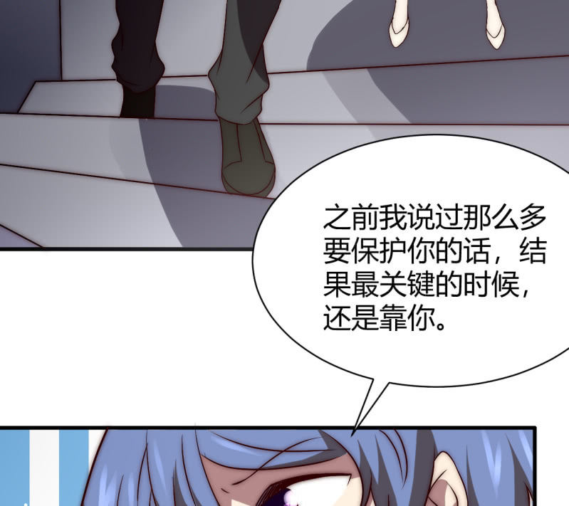 《我的甜味女友》您的主角光环已上线 第26页