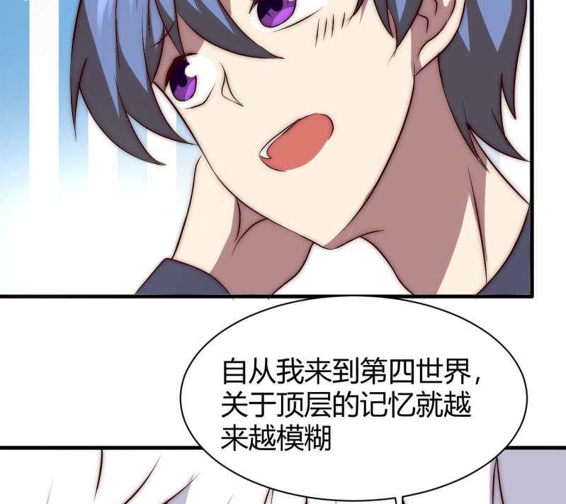 《我的甜味女友》您的主角光环已上线 第27页