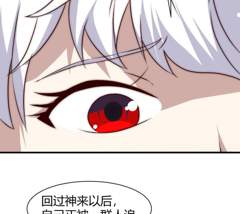 《我的甜味女友》您的主角光环已上线 第28页