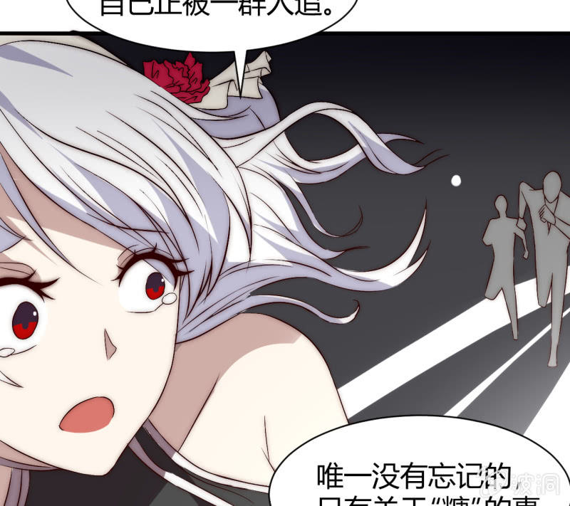 《我的甜味女友》您的主角光环已上线 第29页