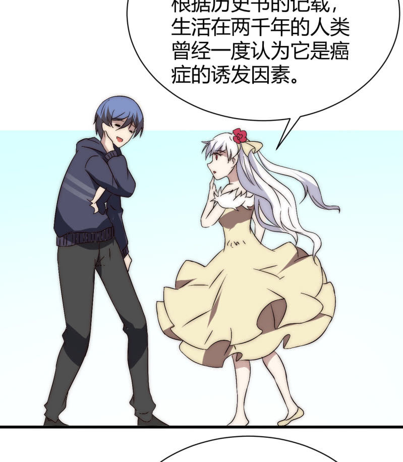 《我的甜味女友》您的主角光环已上线 第36页