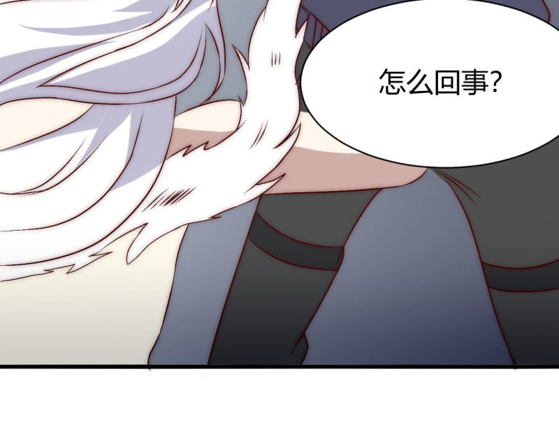《我的甜味女友》您的主角光环已上线 第48页