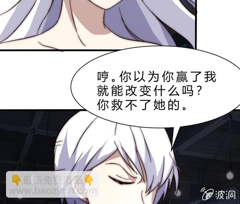 《我的甜味女友》您的主角光环已上线 第5页