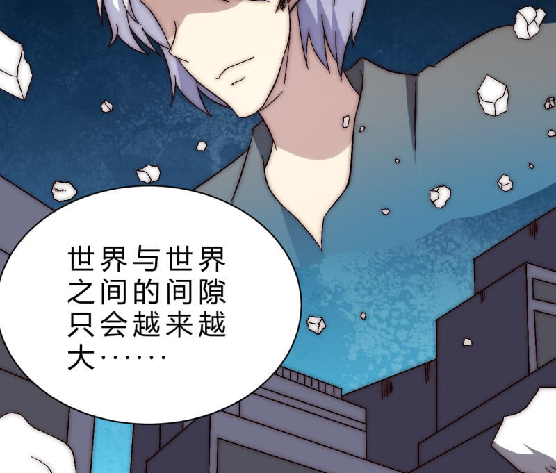 《我的甜味女友》您的主角光环已上线 第7页