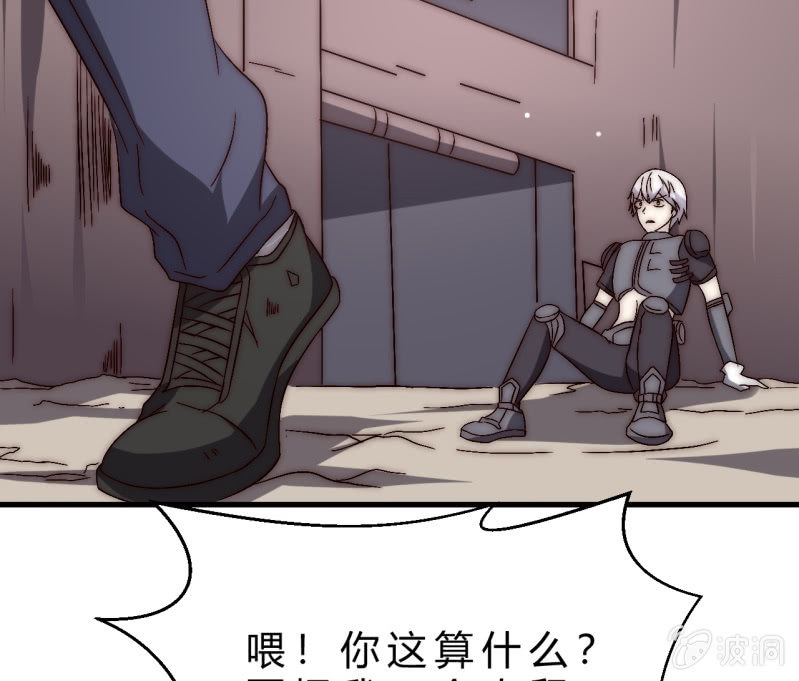 《我的甜味女友》您的主角光环已上线 第9页