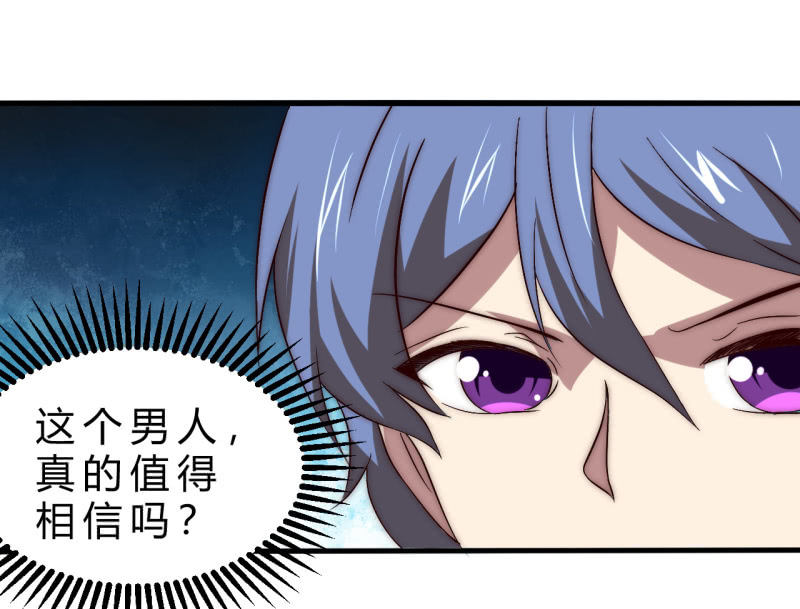 《我的甜味女友》赌一赌 第2页
