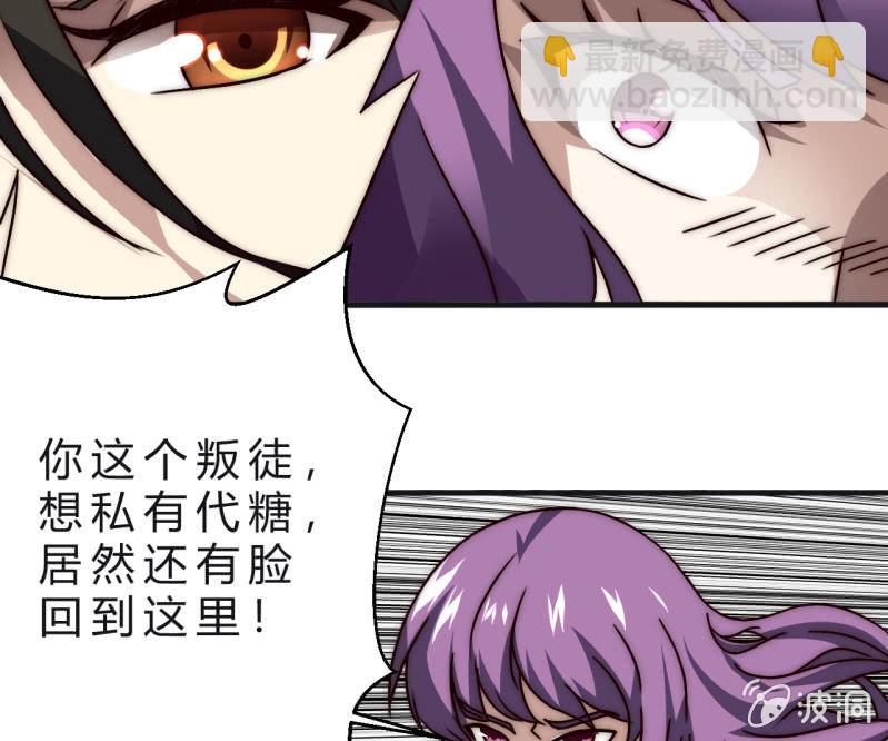 《我的甜味女友》主角总是比较容易取胜 第17页