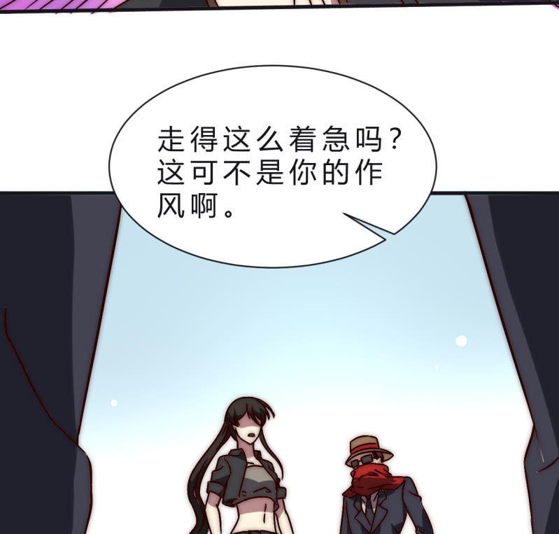 《我的甜味女友》主角总是比较容易取胜 第38页