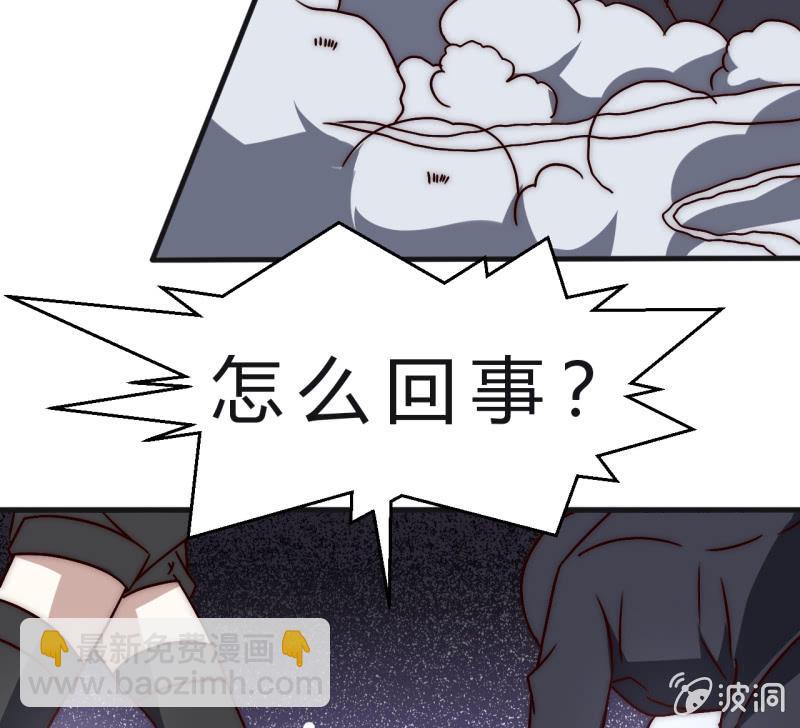 《我的甜味女友》主角总是比较容易取胜 第49页