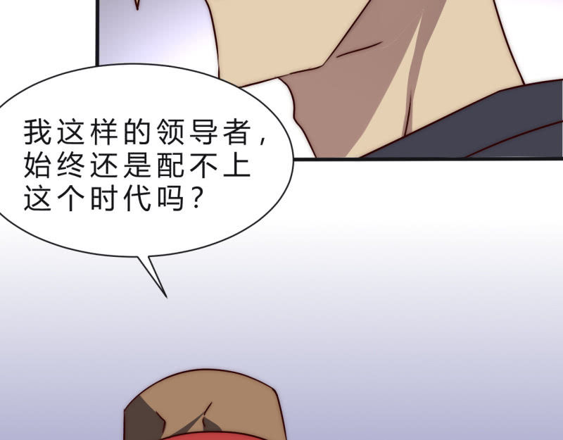《我的甜味女友》主角总是比较容易取胜 第7页