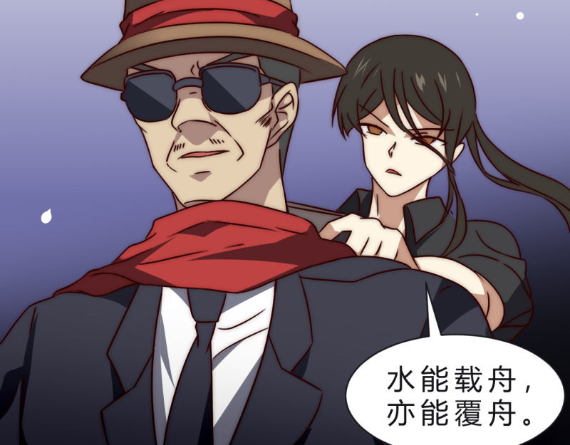 《我的甜味女友》主角总是比较容易取胜 第8页