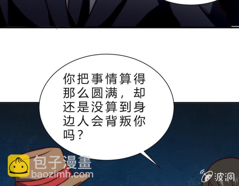 《我的甜味女友》主角总是比较容易取胜 第9页