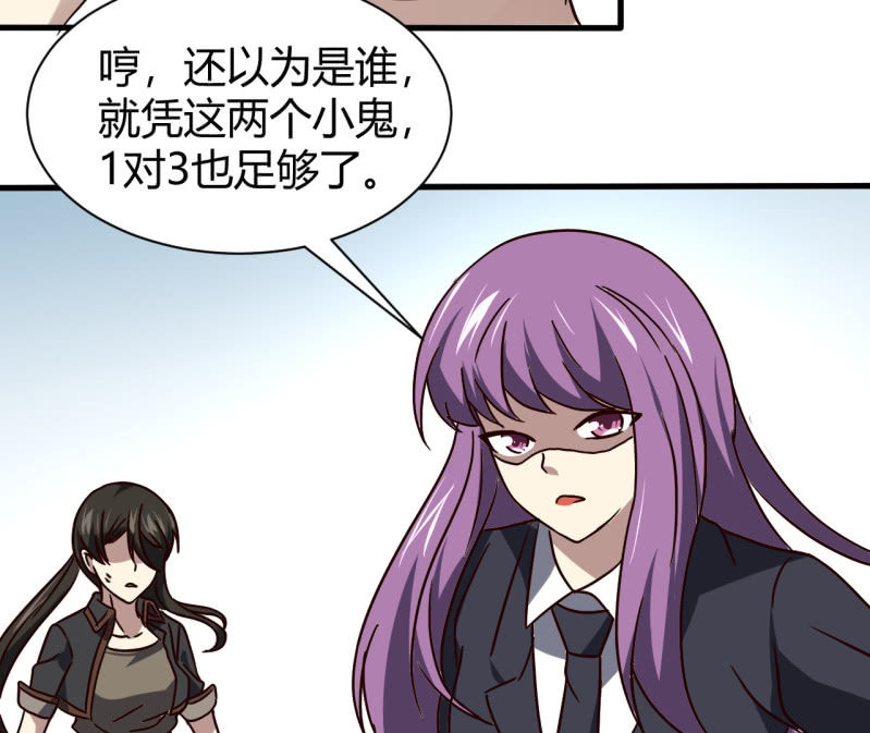 《我的甜味女友》大家有缘再见 第11页