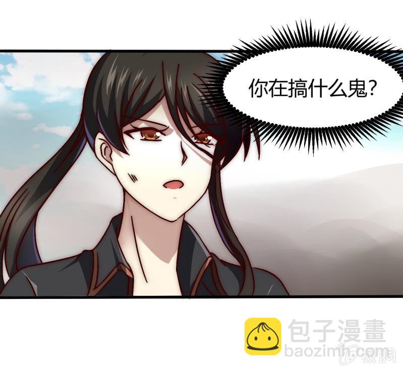 《我的甜味女友》大家有缘再见 第13页