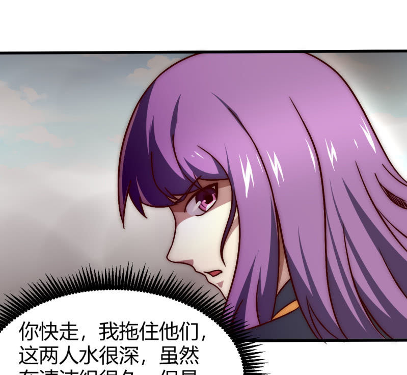 《我的甜味女友》大家有缘再见 第14页