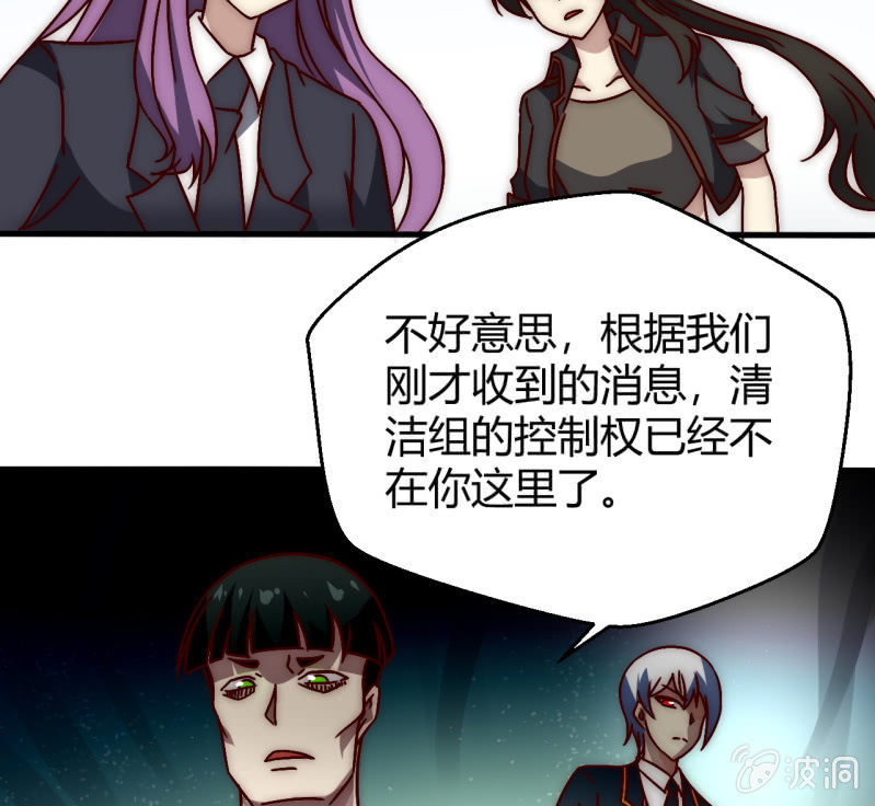 《我的甜味女友》大家有缘再见 第17页