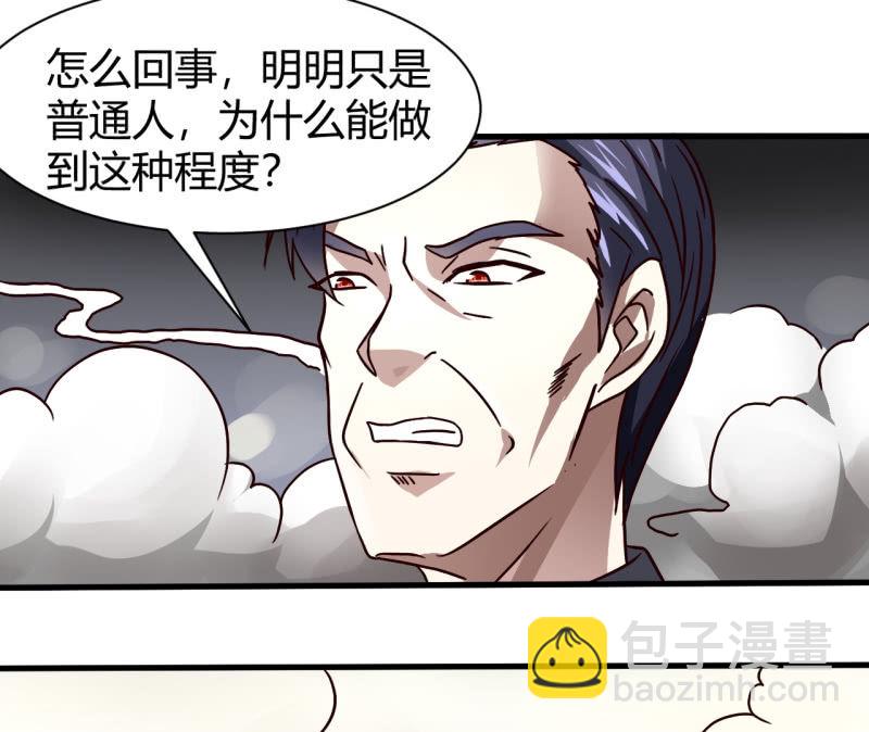 《我的甜味女友》大家有缘再见 第2页