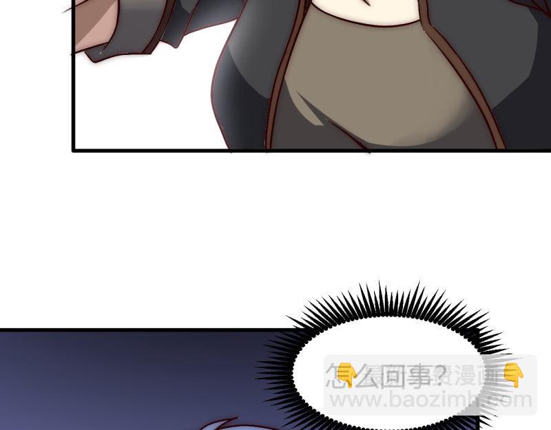《我的甜味女友》大家有缘再见 第30页