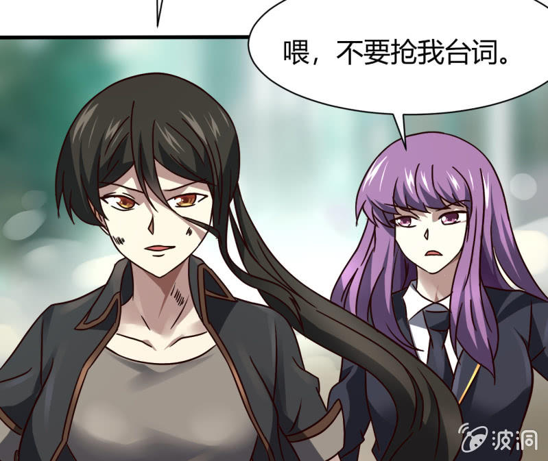 《我的甜味女友》大家有缘再见 第5页