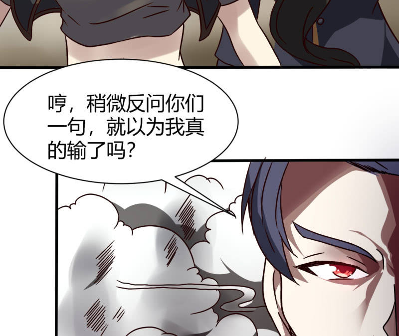 《我的甜味女友》大家有缘再见 第6页