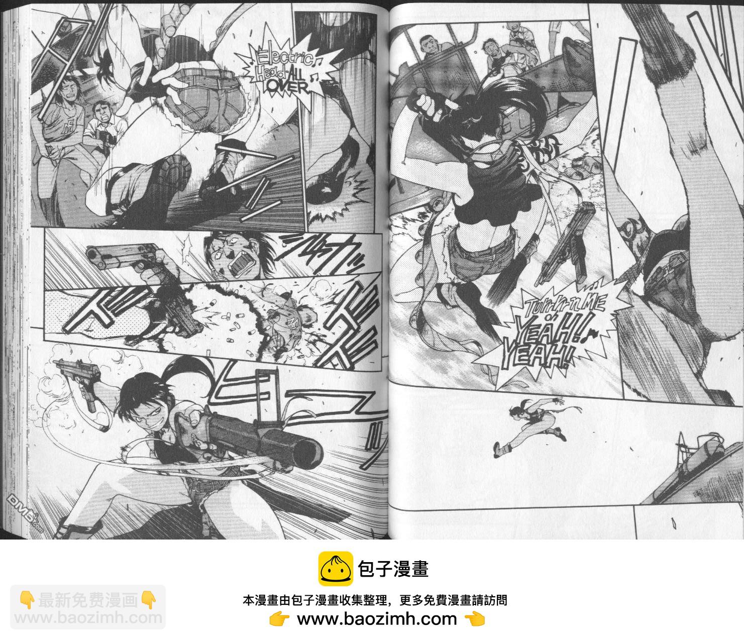 《黑礁》第1卷 第50页