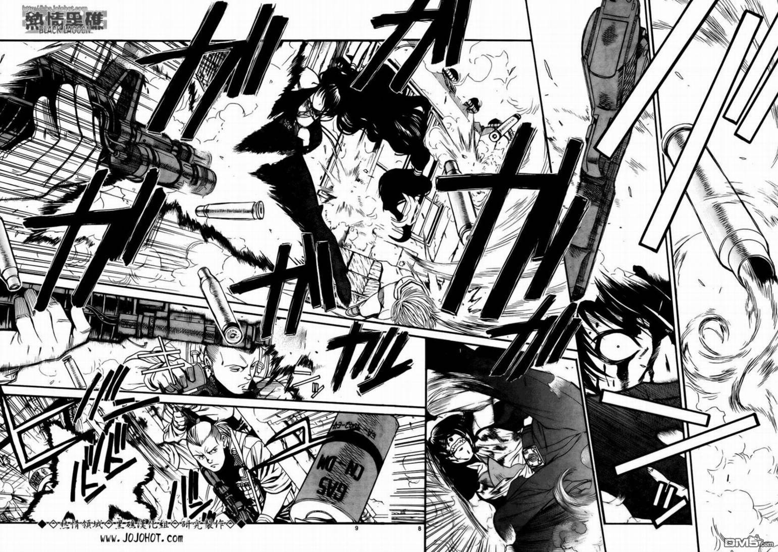《黑礁》第64话 第8页