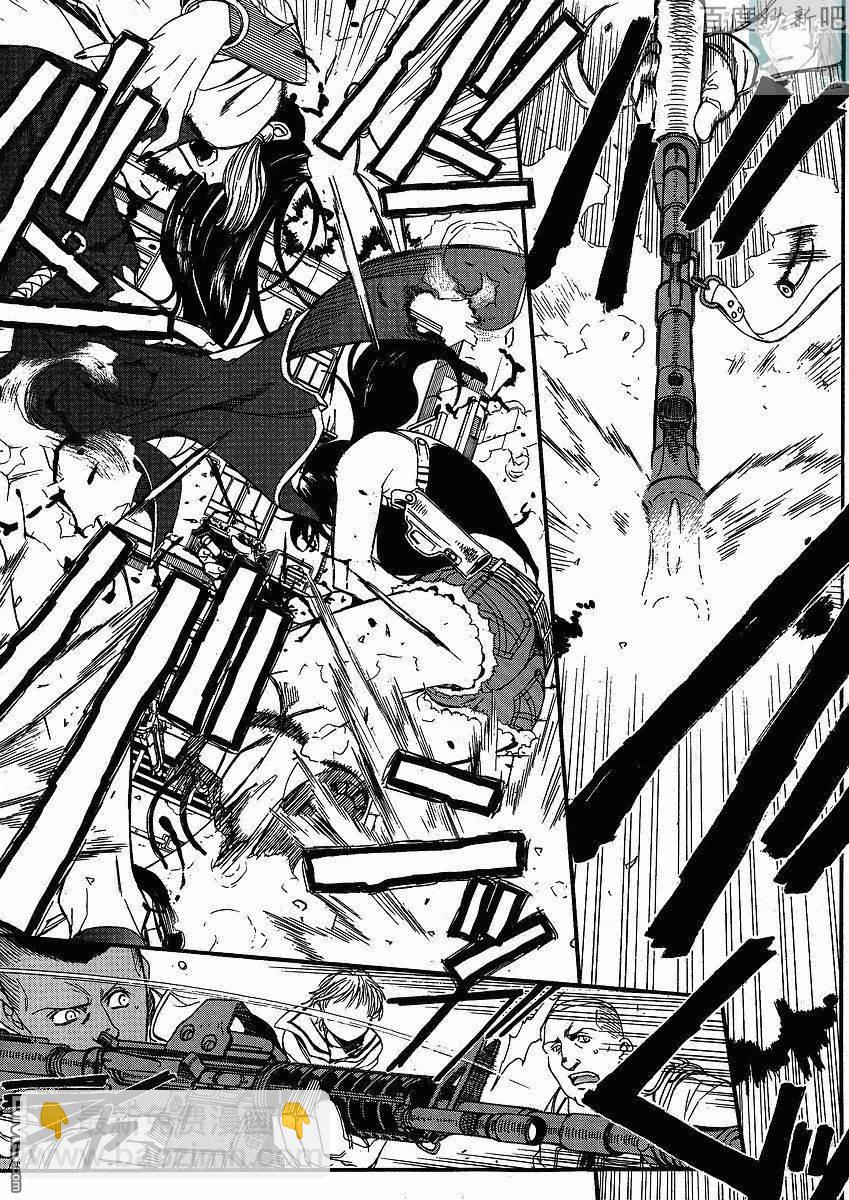 《黑礁》第68话 第3页