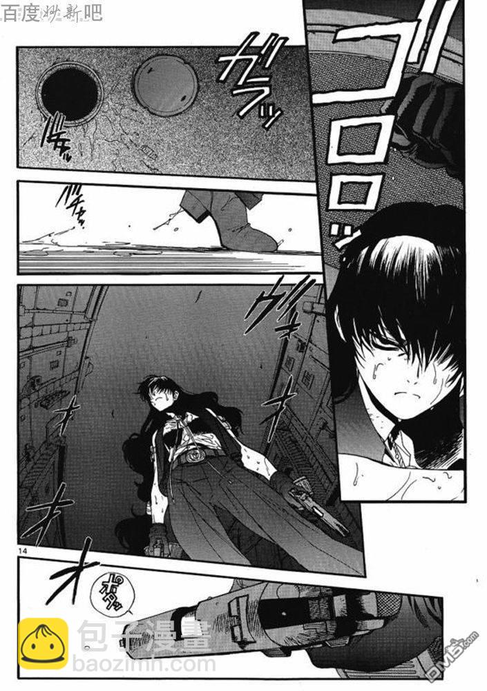 《黑礁》第69话 第15页