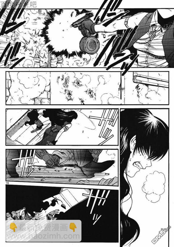 《黑礁》第69话 第17页