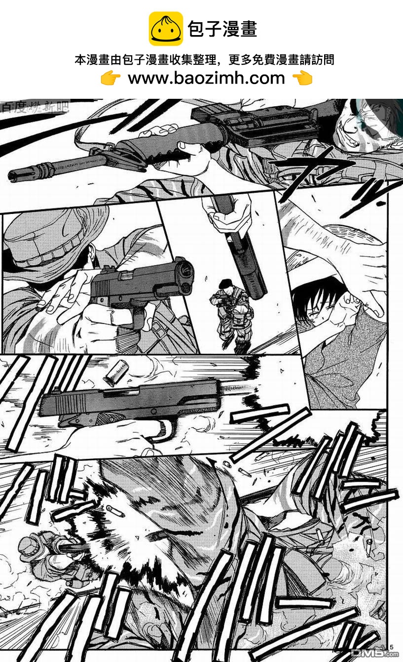 《黑礁》第70话 第5页