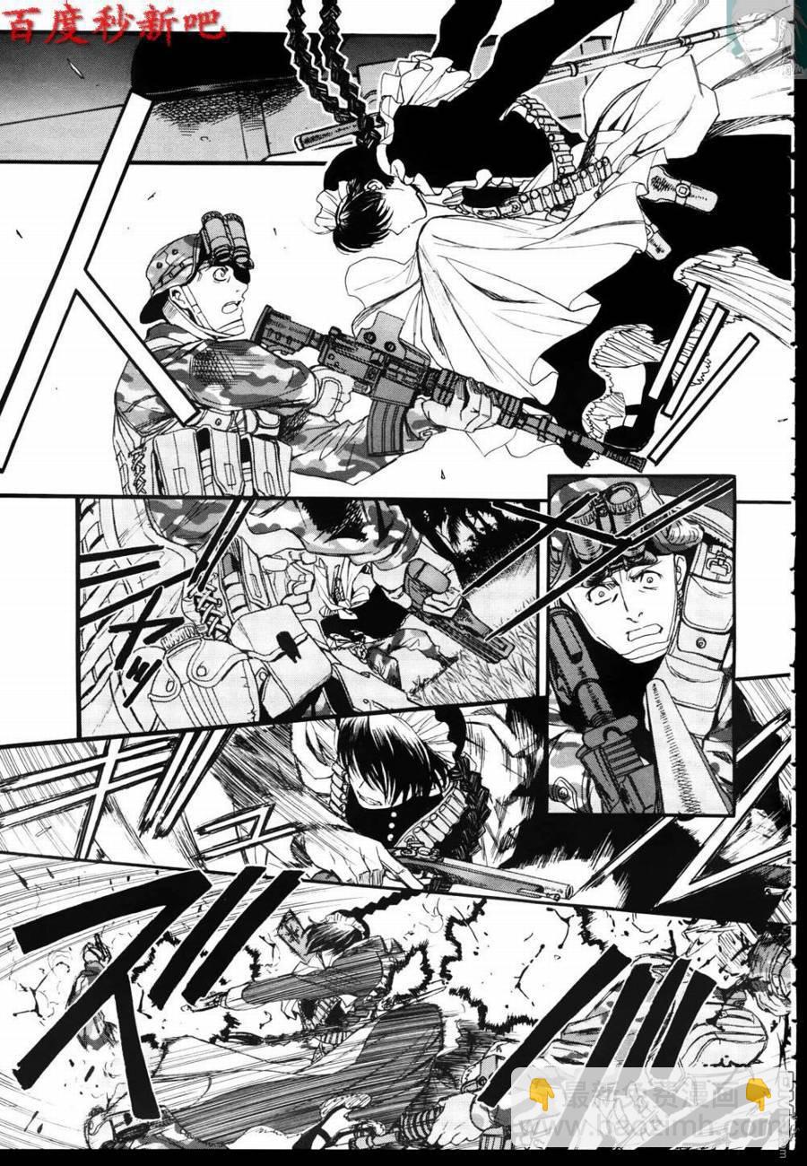 《黑礁》第75话 第4页