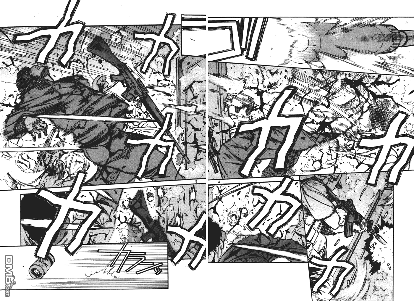 《黑礁》第8卷 第30页