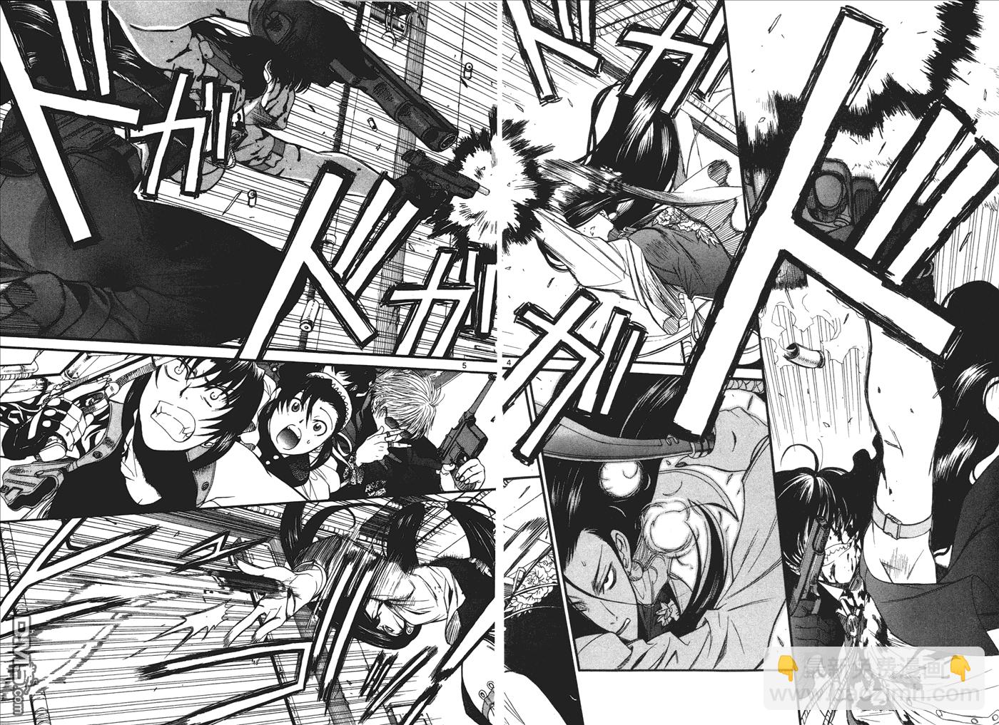 《黑礁》第9卷 第6页