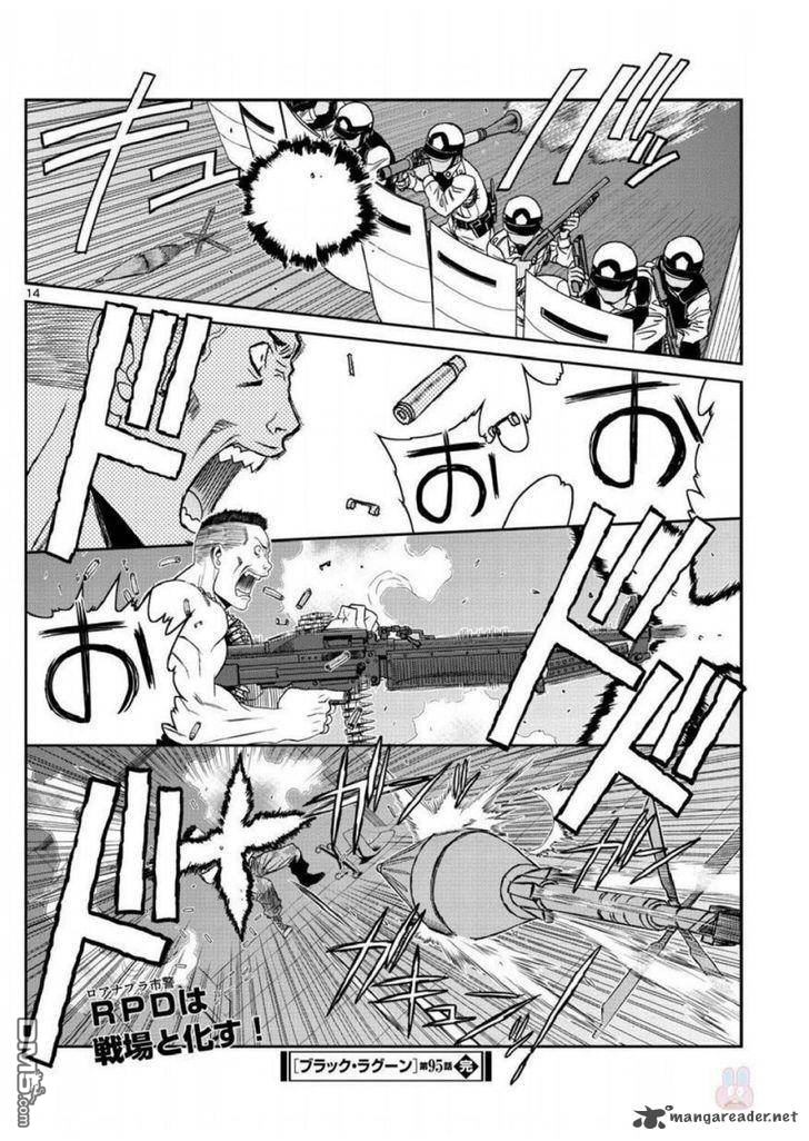 《黑礁》第95话 第14页