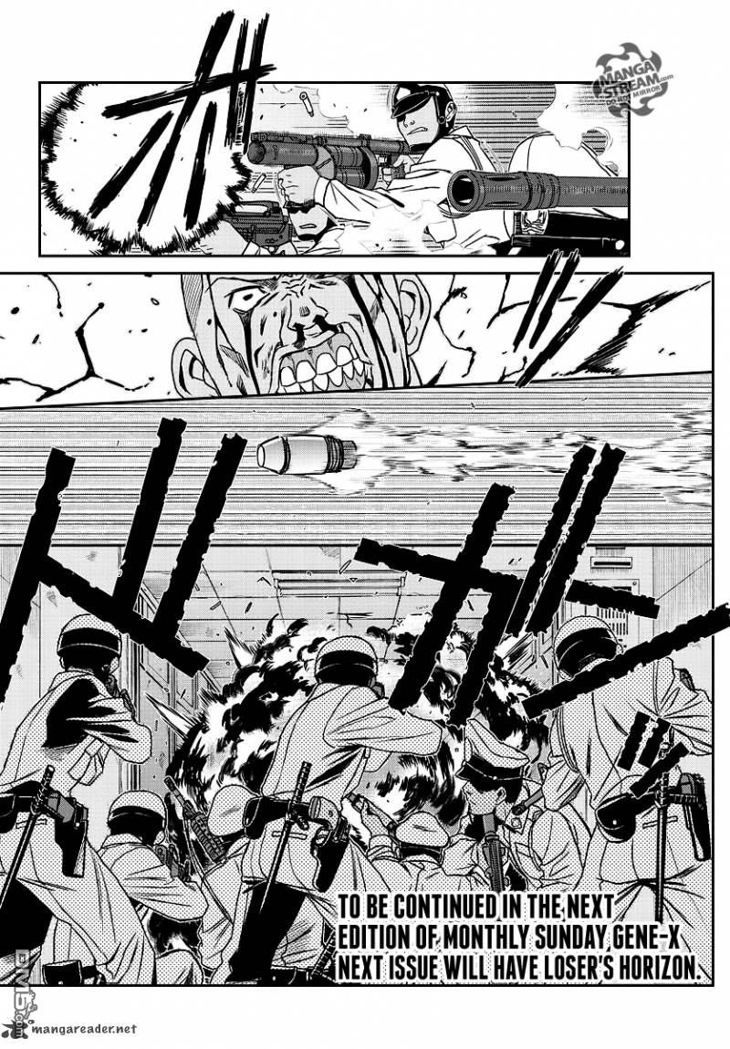 《黑礁》第97话 第14页