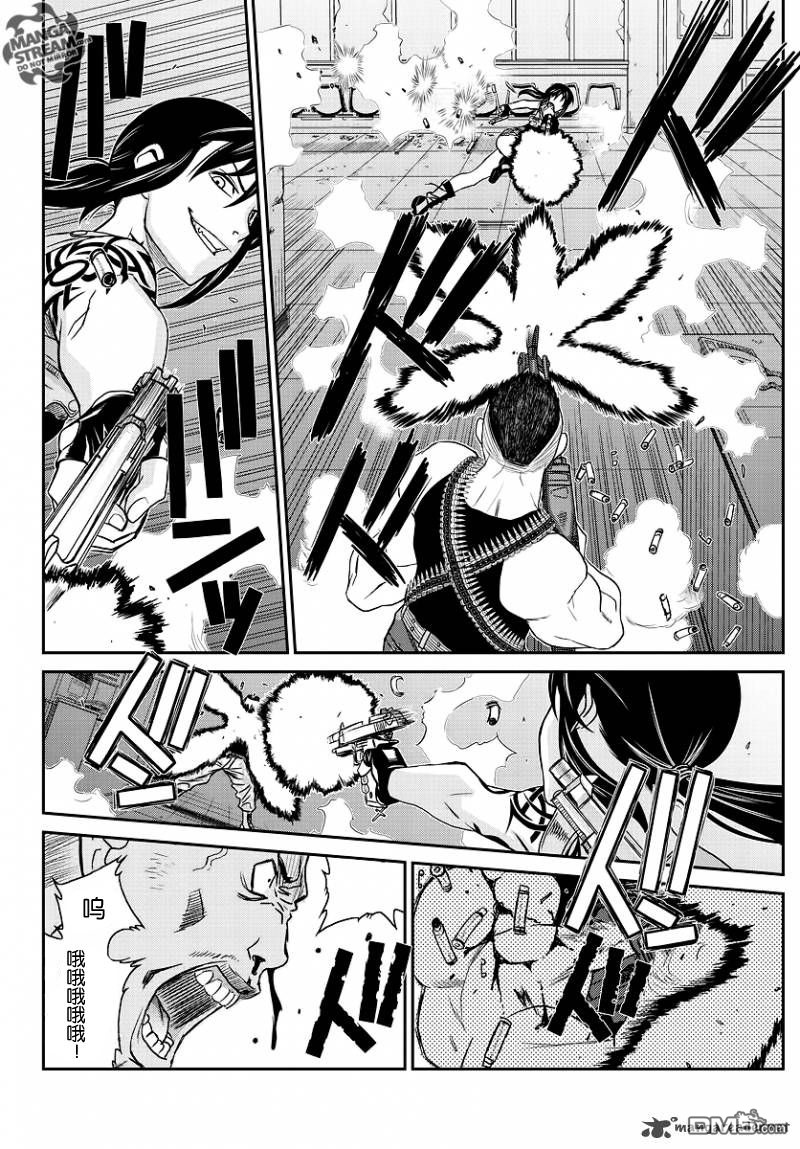 《黑礁》第97话 第5页