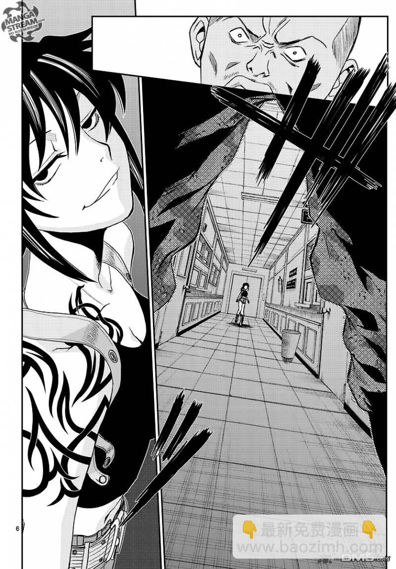 《黑礁》第97话 第7页
