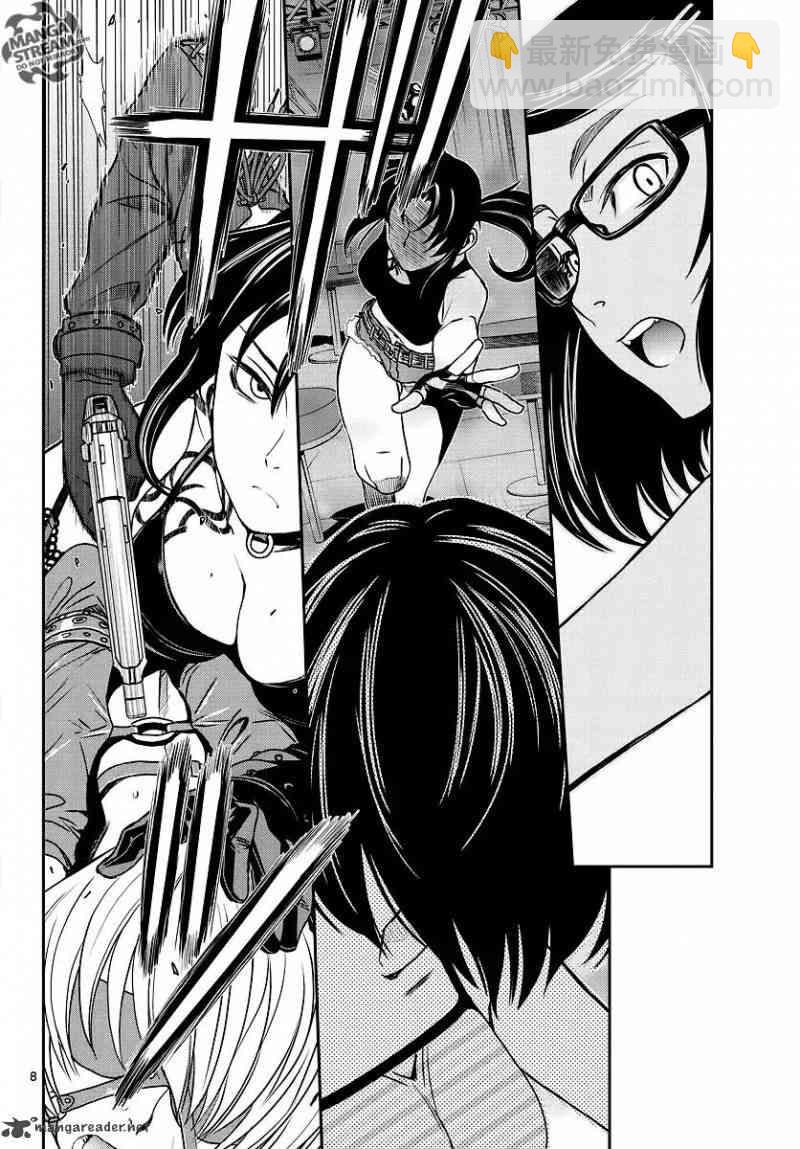 《黑礁》第101话 第8页