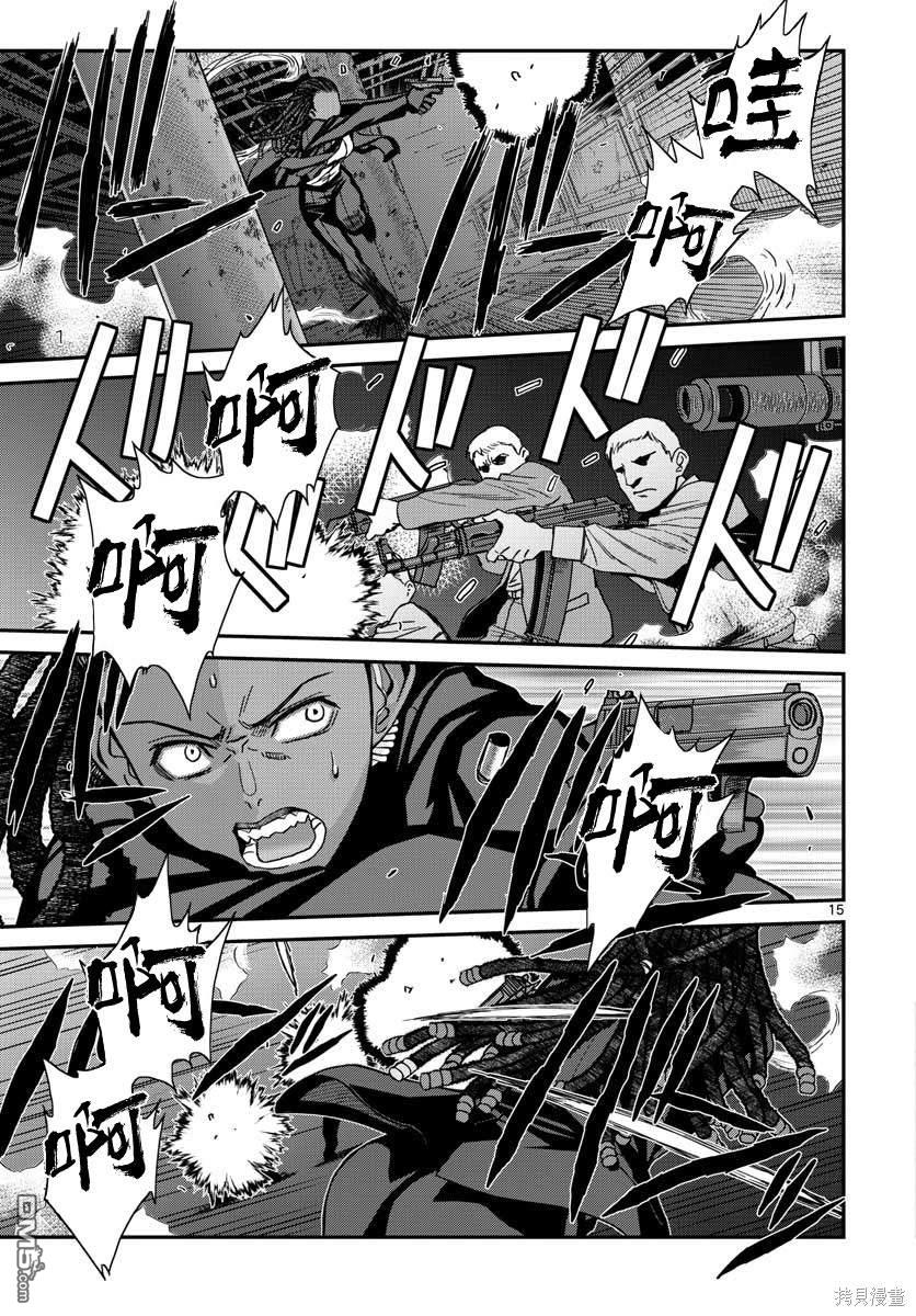 《黑礁》第111话 第16页