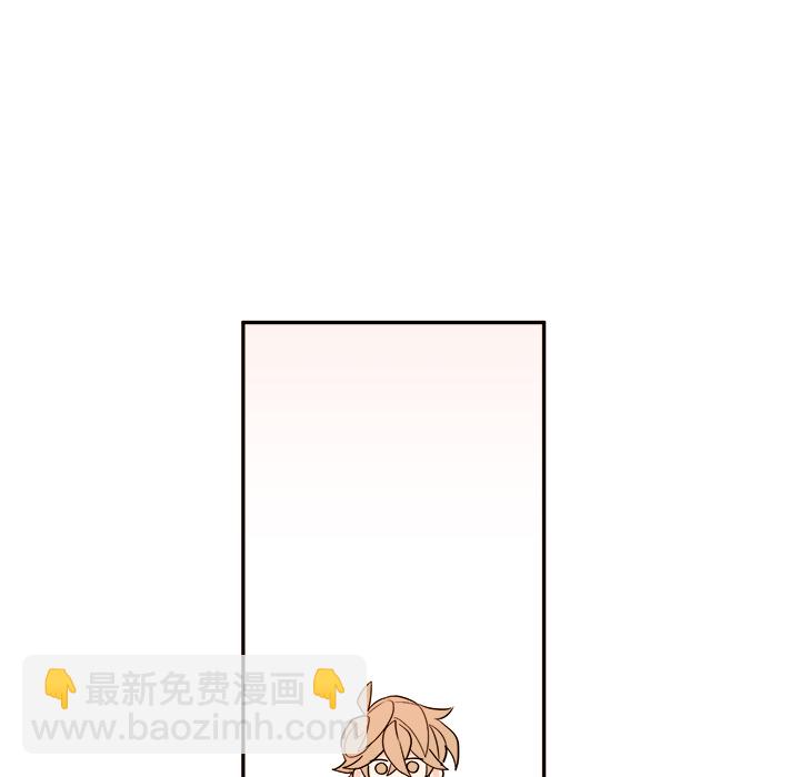《异常气候》第 1 话 第49页