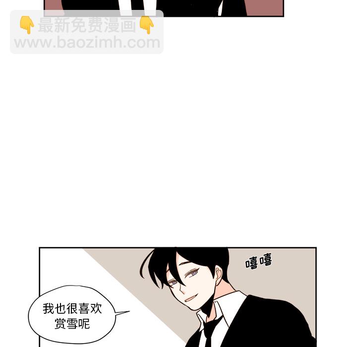 《异常气候》第 2 话 第36页